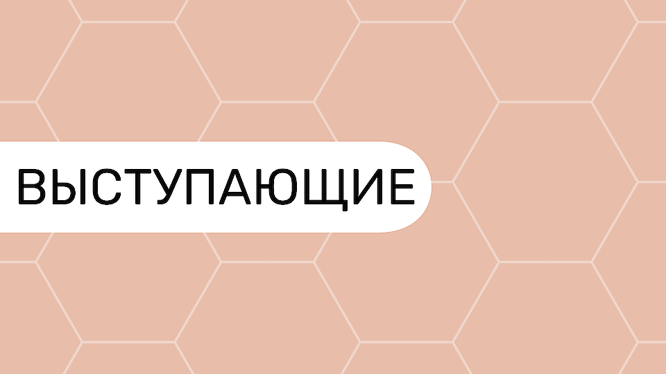 Динамики