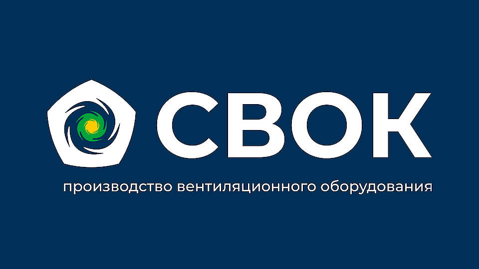 SVOK