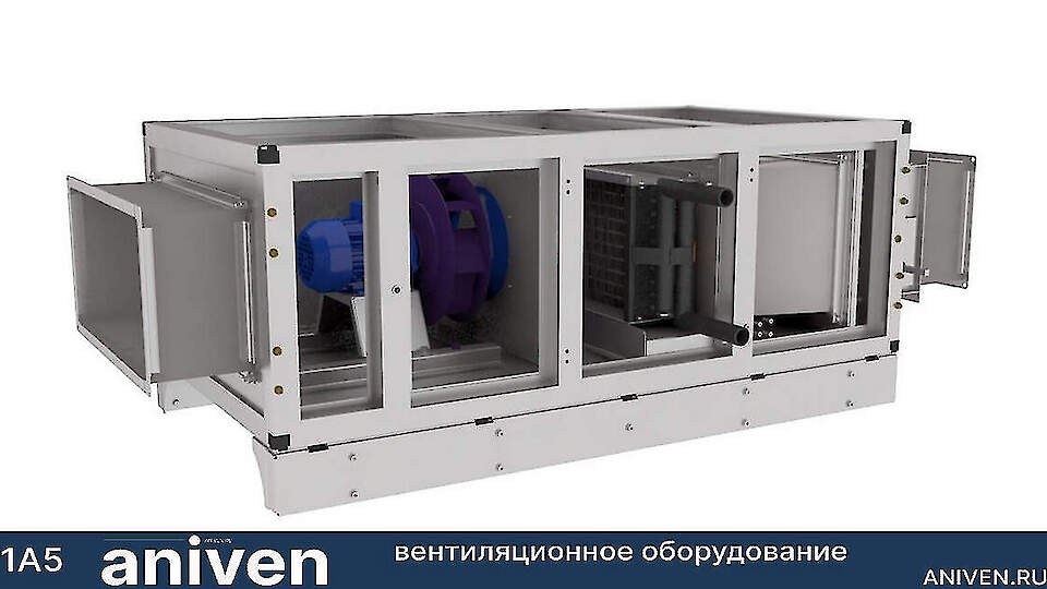 Ventilyatsionnoye oborudovaniye " Aniven"
