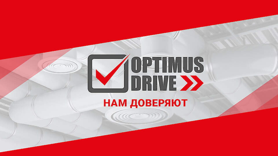 Optimus Drive
