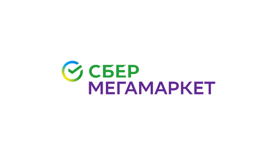 СберМегаМаркет