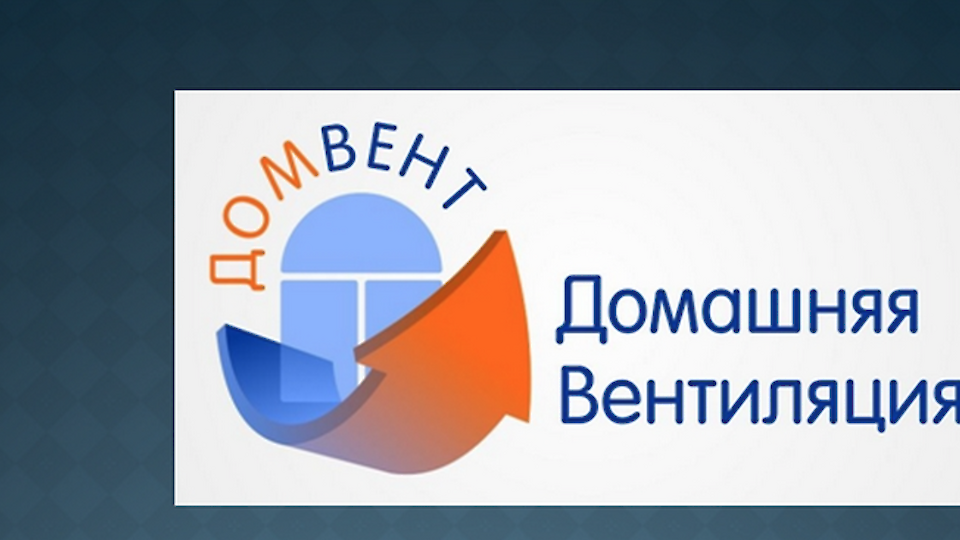 DOMVENT