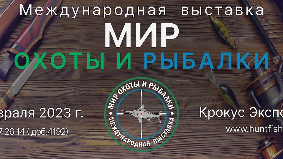База Удача