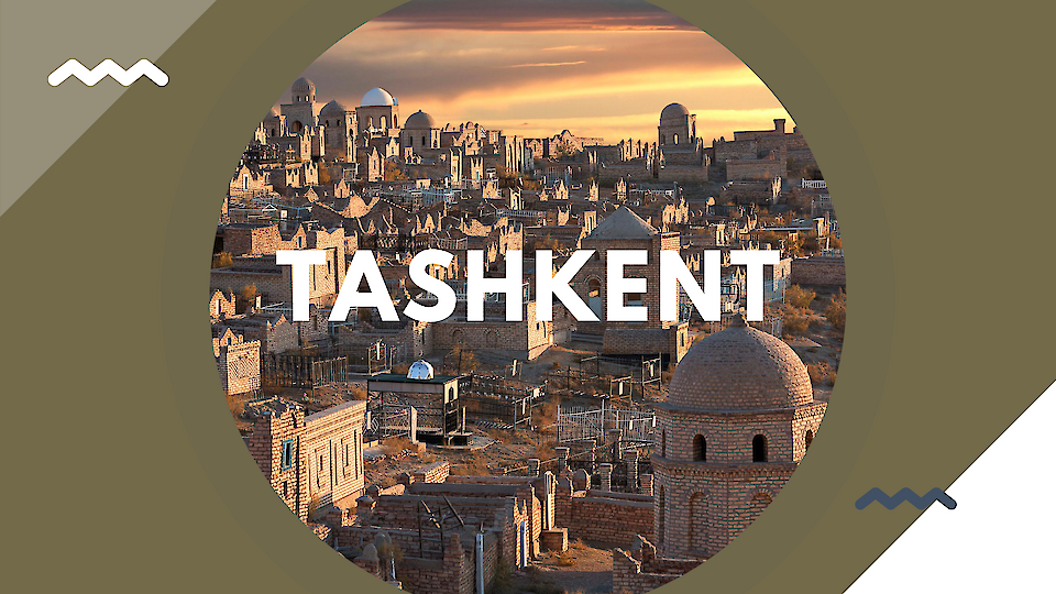 Ташкент
