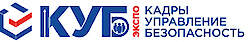 CUB EXPO | Personnel. Control. Security