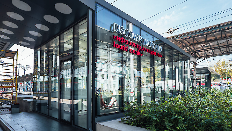 Туристические организации