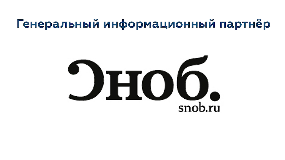 Сноб