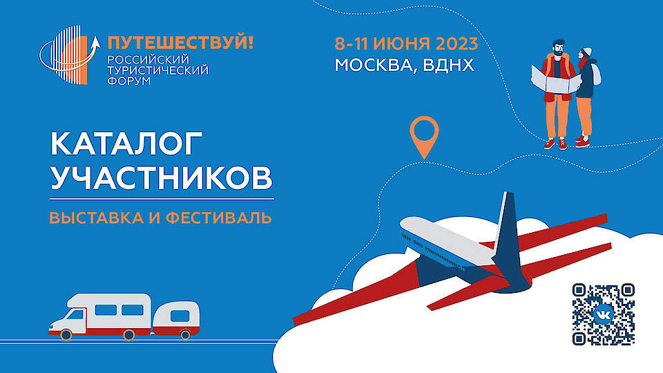 Государственный музей-заповедник М. А. Шолохова