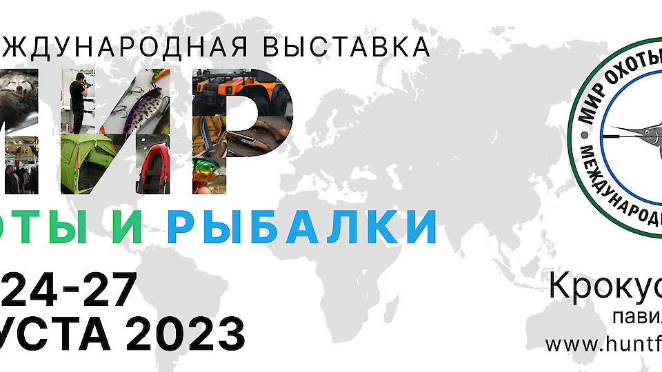 РУССКИЙ БУЛАТ