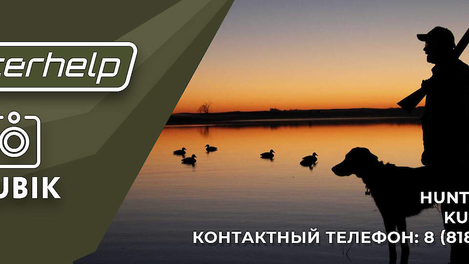 Лема