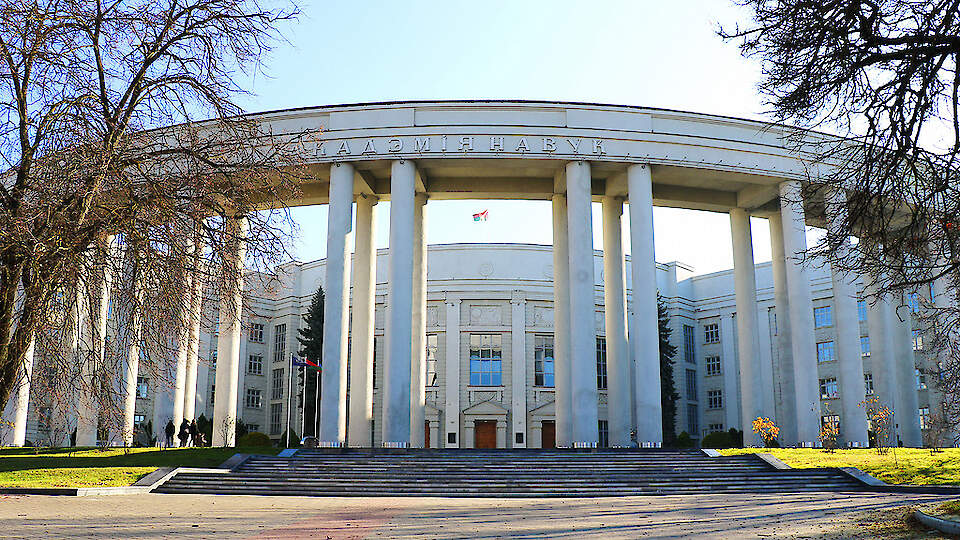 National Academy of Sciences of Belarus