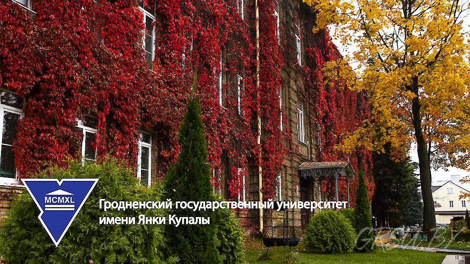 Yanka Kupala State University of Grodno (YKSUG)