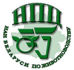 Republican Unitary Enterprise RESEARCH AND PRACTICAL CENTER OF THE NAS OF BELARUS FOR LIVESTOCK BREEDING