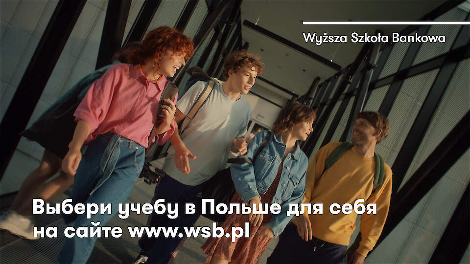 Wyższe Szkoły Bankowe / WSB University