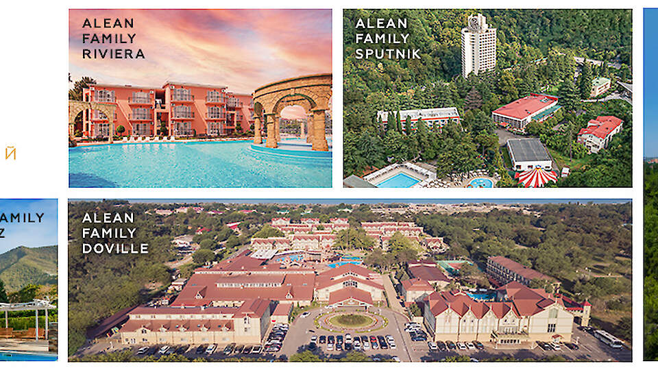 Alean Collection