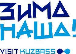 Agency for Tourism of Kuzbass, SAU