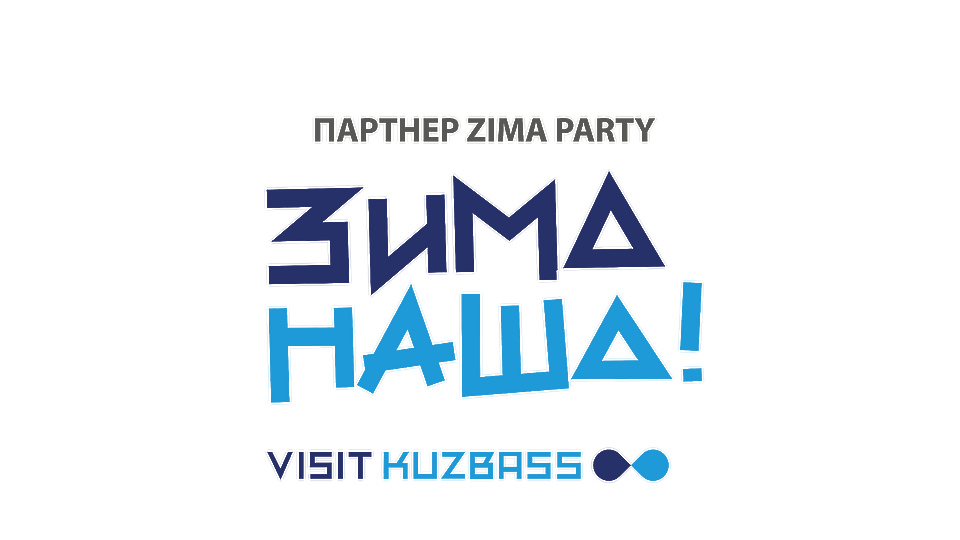 Agency for Tourism of Kuzbass, SAU