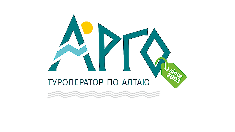 ARGO, travel company