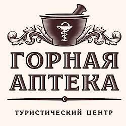 Mountain Pharmacy, Tourist Center