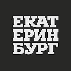 Yekaterinburg, information and travel service