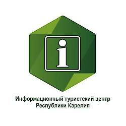 Tourist Information Center of the Republic of Karelia, State Budgetary Institution