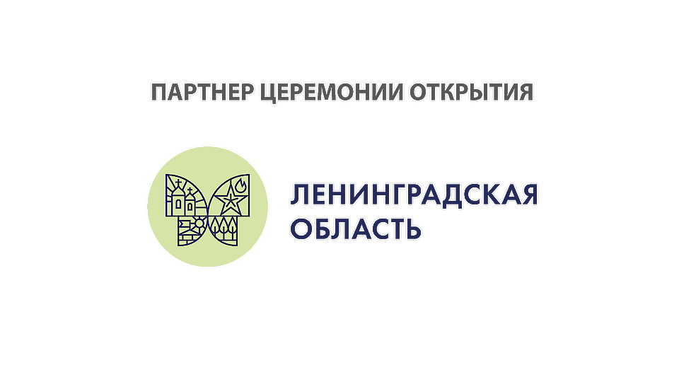 Leningrad region