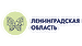 Leningrad region
