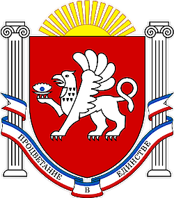 Ministry of Resorts and Tourism of the Republic of Crimea