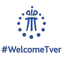 Ministry of Tourism of the Tver region