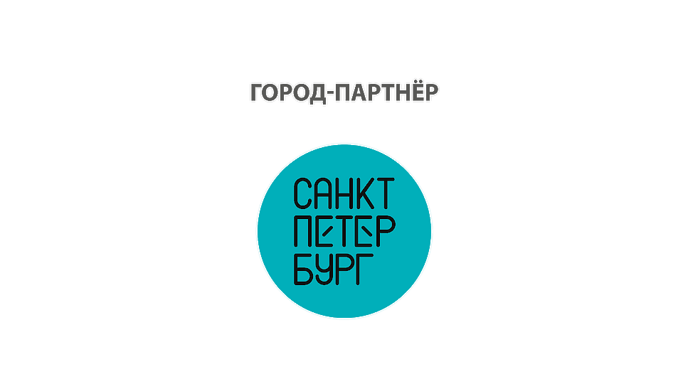 St. Petersburg, Committee for Tourism Development