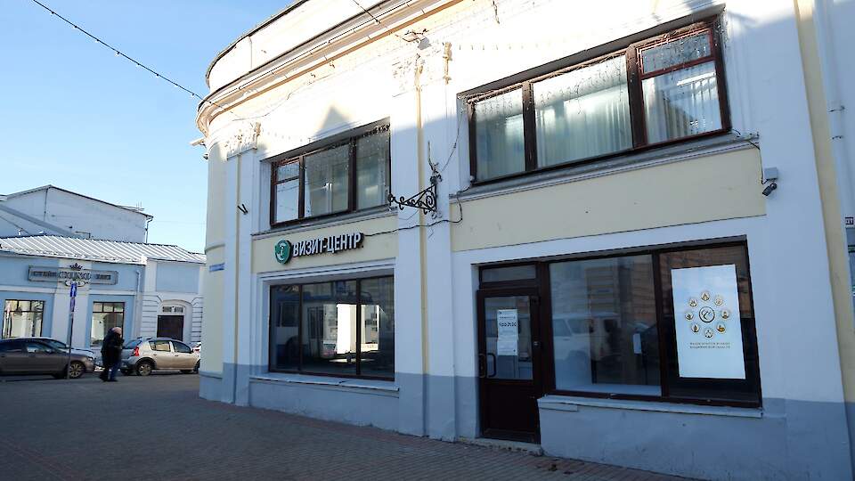 Tourist Information Center of the Vladimir region