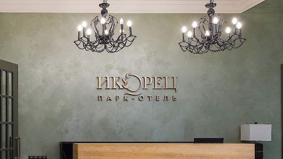 Park Hotel Ikorets