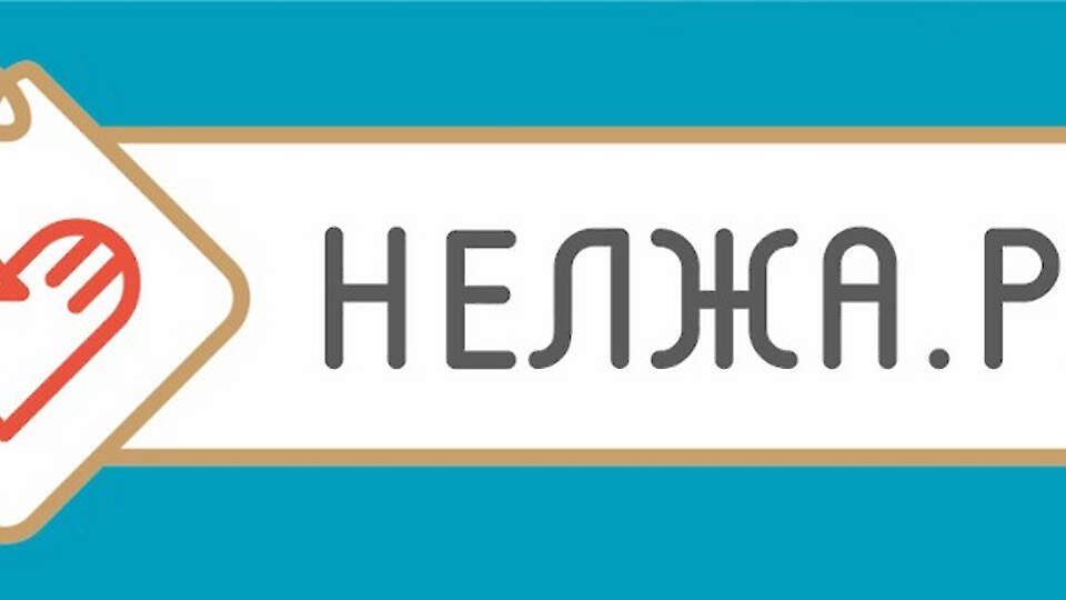 NELJA.RU Children's and Family Recreation Park