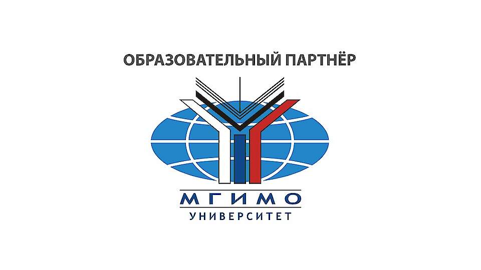 МГИМО-Университет МИД России