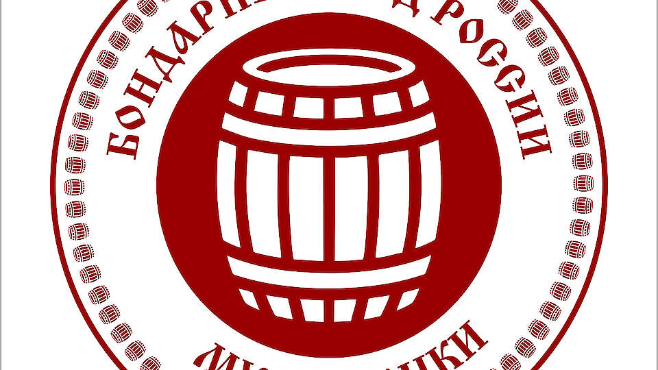 Barrel Museum