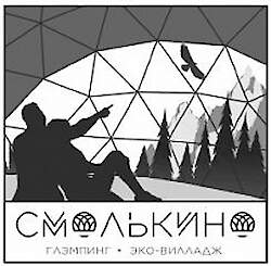 Smolkino Eco Village