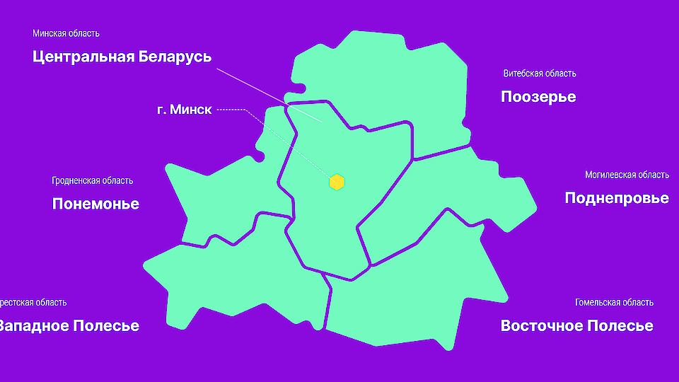 Republic of Belarus, National Tourism Agency