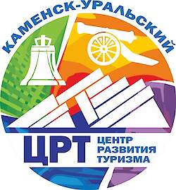 Municipal state institution "Tourism Development Center of Kamensk-Uralsky"