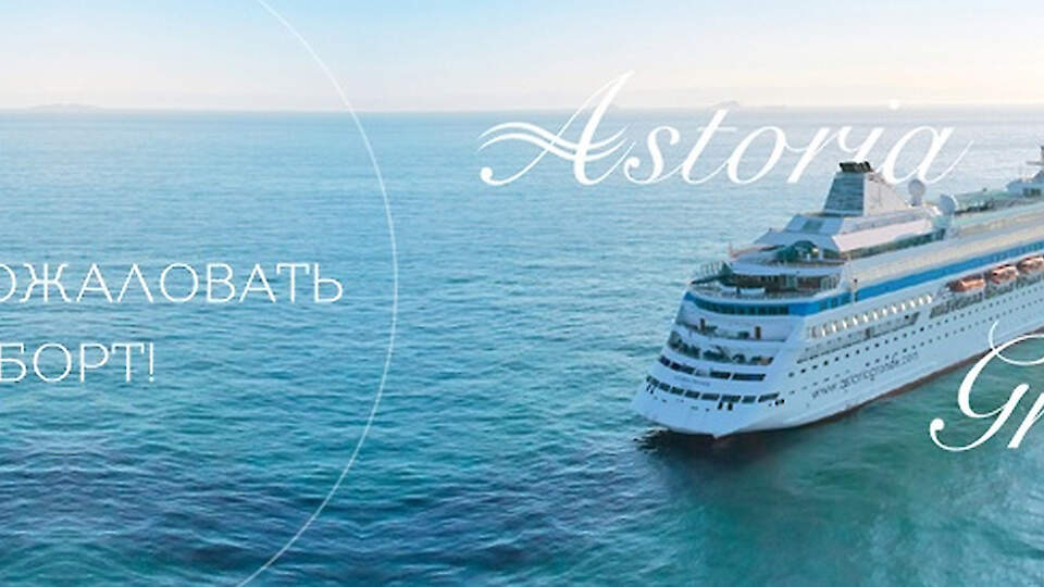 Aquilon, Shipping Company